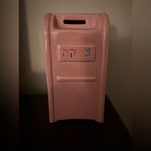 💵Mailbox Tzedakah Box💵